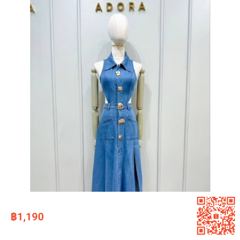 เดสยาวเนื้อผ้ายีนส์